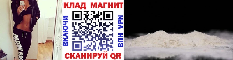 Где купить Волжск АМФ blacksprut как войти ГЕРОИН Марихуана МЕФ Кокаин