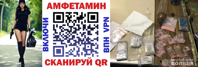 где продают наркотики  Волжск  ОМГ ОМГ ONION  Amphetamine 97% 