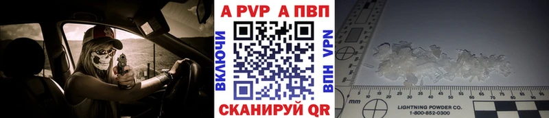 KRAKEN ТОР  Волжск  A-PVP Соль  darknet формула  что такое наркотик 