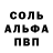 АМФЕТАМИН VHQ Manatee
