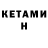 ЭКСТАЗИ Cube Ibrahim Talu