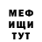 МЕТАДОН VHQ Arseni Malencov