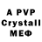 Alpha-PVP крисы CK MusicZeroOne