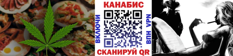 цена   Волжск  Еда ТГК марихуана 