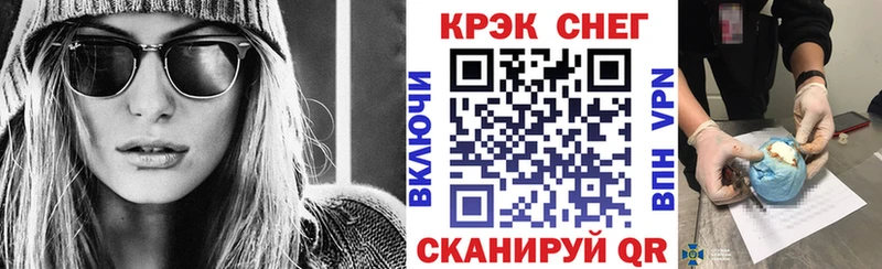 КОКАИН 99%  omg ТОР  Волжск 