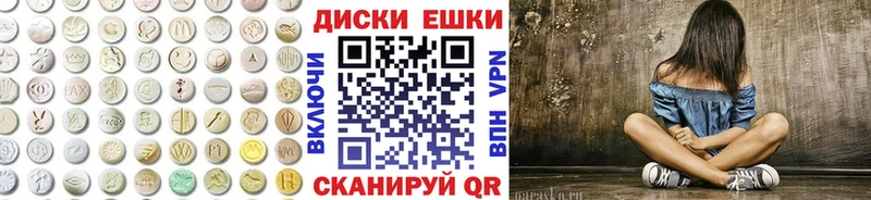 дарнет шоп  Волжск  гидра зеркало  Ecstasy ешки 