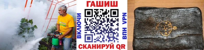 блэк спрут как зайти  Волжск  ГАШИШ гарик  где продают  
