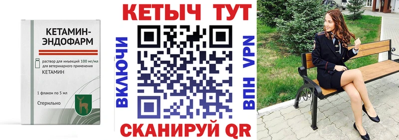 KRAKEN рабочий сайт  Волжск  Кетамин VHQ 