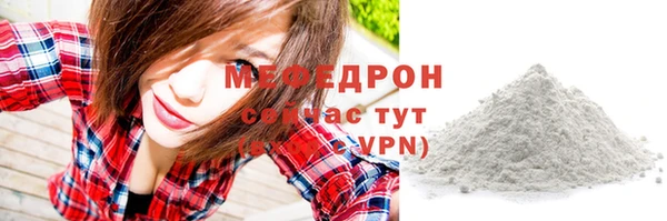 соль курить ск Верхний Тагил