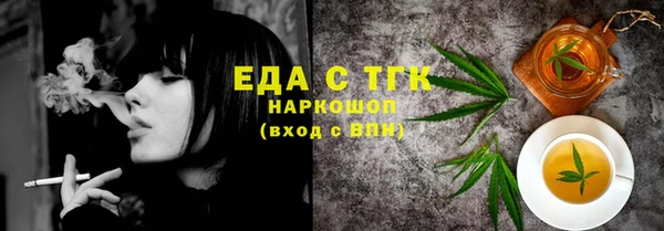 соль курить ск Верхний Тагил