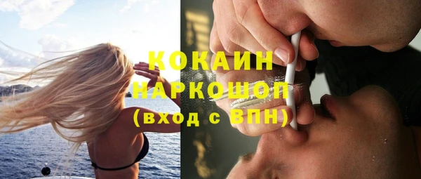 дистиллят марихуана Верхнеуральск