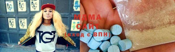 mdma Волосово