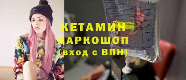 соль курить ск Верхний Тагил