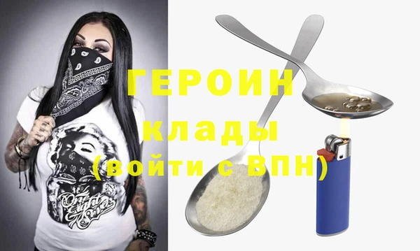 соль курить ск Верхний Тагил