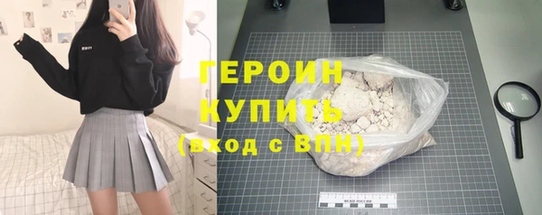 дистиллят марихуана Верхнеуральск