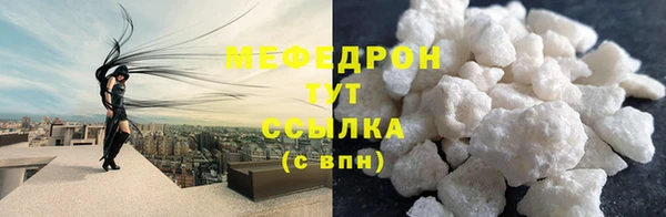 таблы Володарск