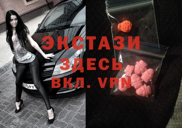 дистиллят марихуана Верхнеуральск
