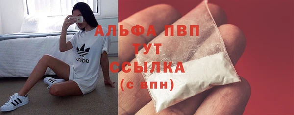 соль курить ск Верхний Тагил