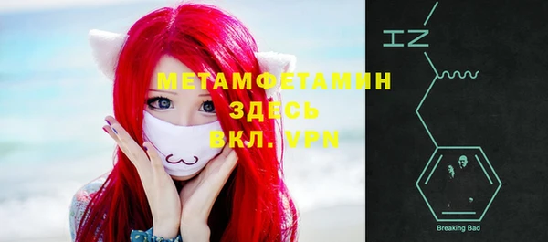 дистиллят марихуана Верхнеуральск