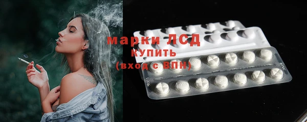 соль курить ск Верхний Тагил