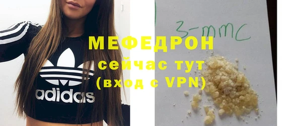 гидра Волоколамск