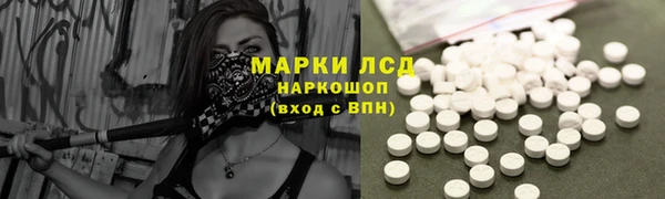 mdma Волосово