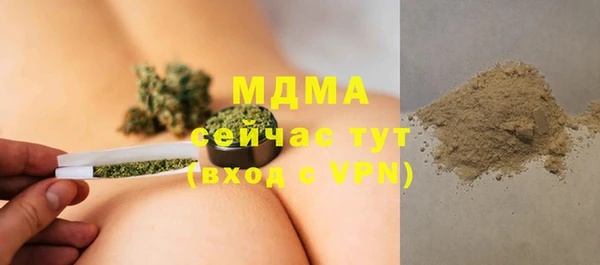 соль курить ск Верхний Тагил