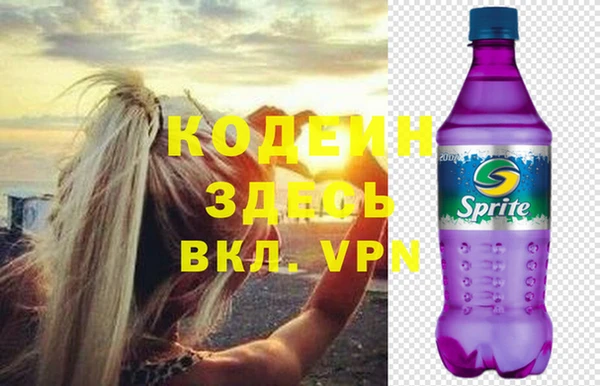 гидра Волоколамск