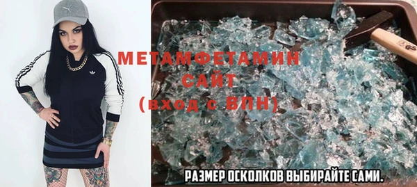 гидра Волоколамск