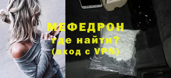 mdma Волосово
