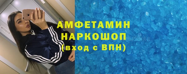 соль курить ск Верхний Тагил