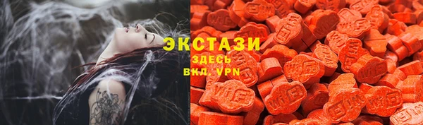 гидра Волоколамск