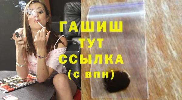 мяу мяу мука Бородино