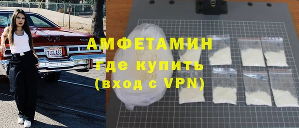 соль курить ск Верхний Тагил