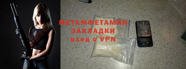 дистиллят марихуана Верхнеуральск