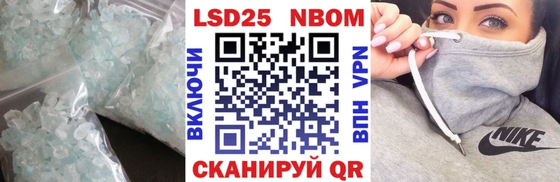 Лсд 25 экстази ecstasy  закладки  Волжск 