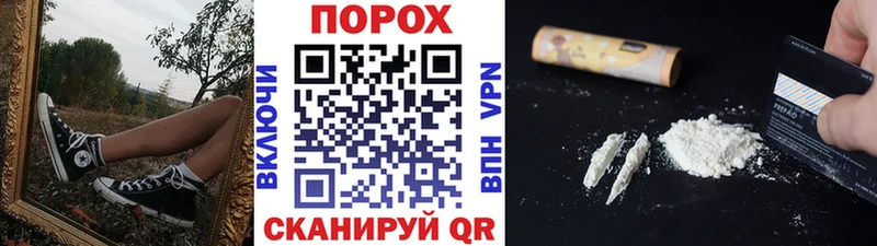 Метамфетамин мет  Волжск 