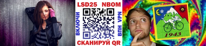 Марки N-bome 1,5мг Волжск