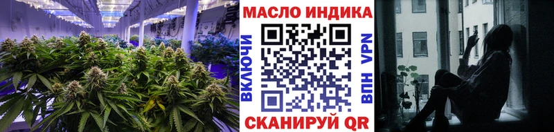 ТГК жижа  Волжск 